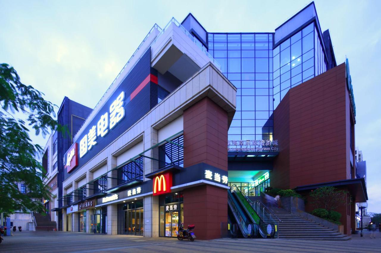 Care Residential Hotel Haikou  Εξωτερικό φωτογραφία