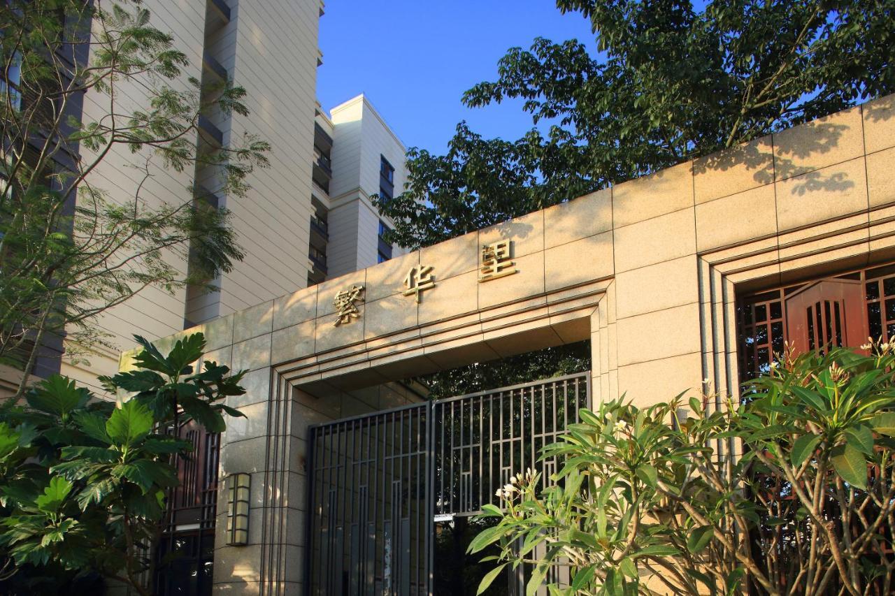 Care Residential Hotel Haikou  Εξωτερικό φωτογραφία