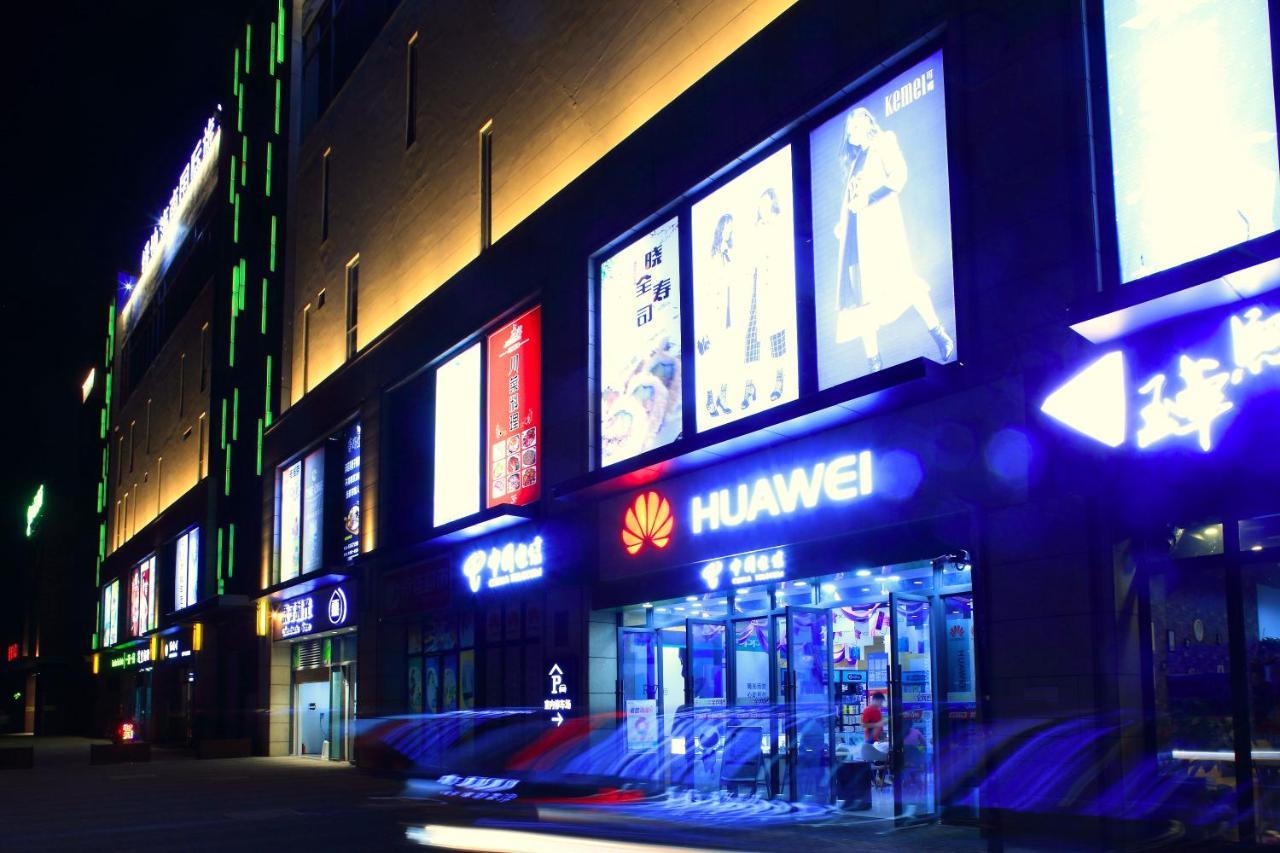 Care Residential Hotel Haikou  Εξωτερικό φωτογραφία