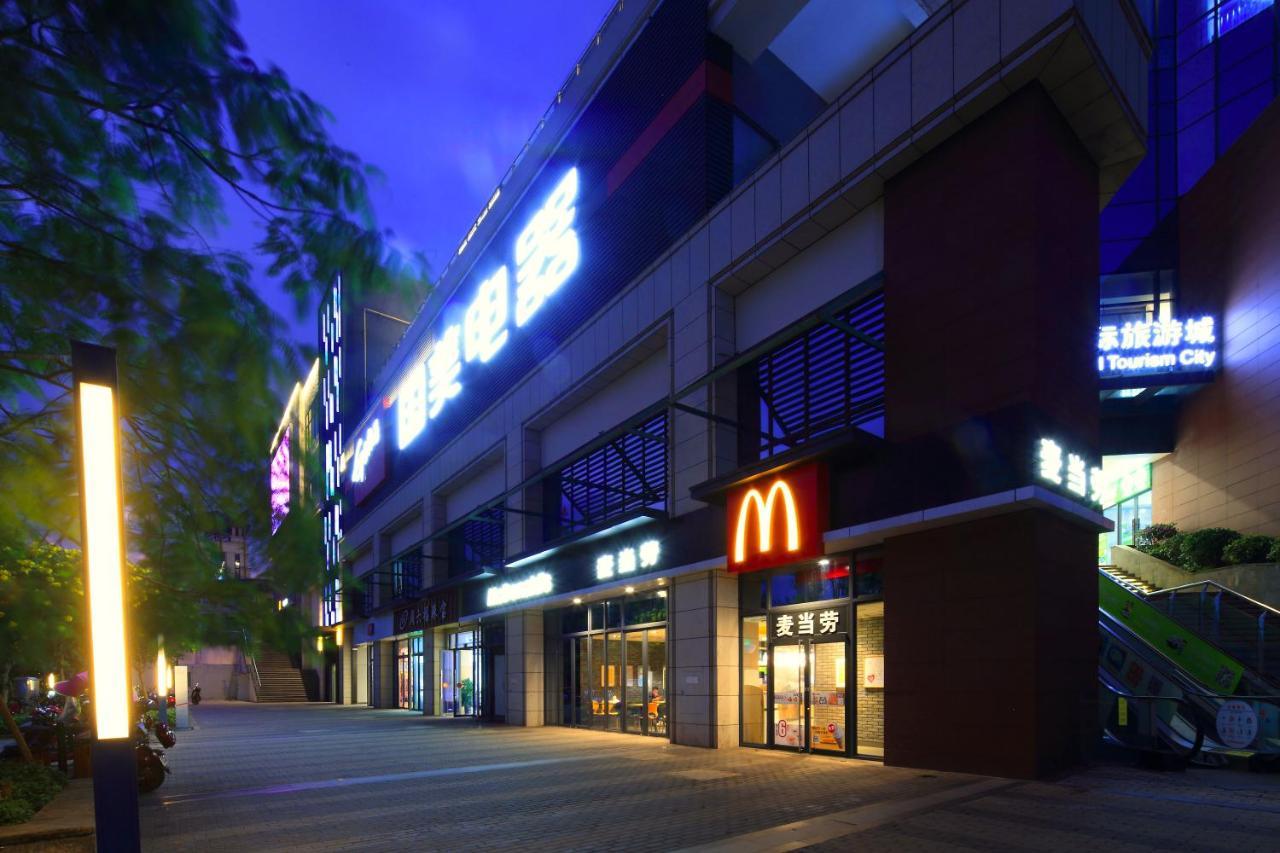 Care Residential Hotel Haikou  Εξωτερικό φωτογραφία